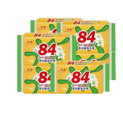 妙晨84皂多功能洗衣皂