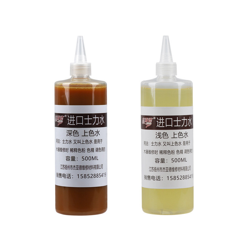 士力水家具美容维修材料士力水片进口上色水深浅调色粉虫胶抛光液