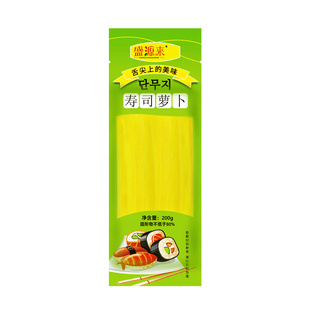 韩式酸甜黄萝卜条日式大根段韩国寿司食材配料司专用整箱批发商用