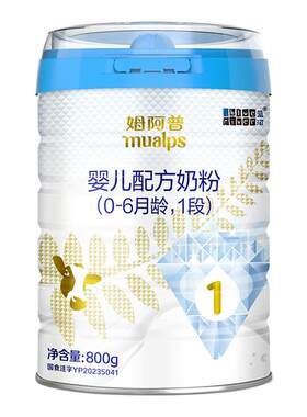 2罐可兑小罐】蓝河新升级姆阿普婴儿配方牛奶粉3段800g新西兰进口