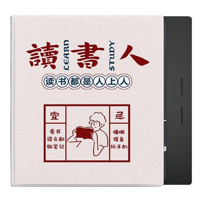 imobile读书人适用文石leaf5简约3文字poke6s小白马5s阅读器tab8c磁吸电子书BOOX保护套Page电纸书Note保护壳