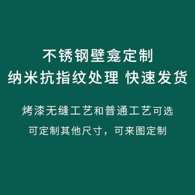 隔板卫生间浴室金属电视嵌入式柜成品置物架