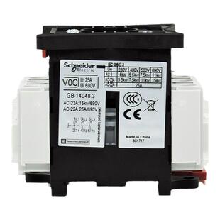 正品施耐德隔离开关VCF02C V0C VCF01GE 2 V3C 4C 5C 6C盒VCFXGE1