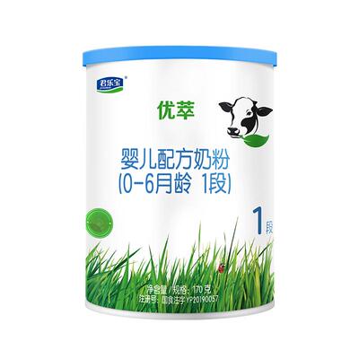 优萃婴儿配方牛奶粉1段170g*2罐