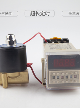 定时自动电子排水器气阀时控开关z水管电磁控制阀气动220V 24V