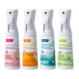 Misscell除静电喷雾毛衣物香氛织物服头发防抗皱柔顺剂除异味喷雾