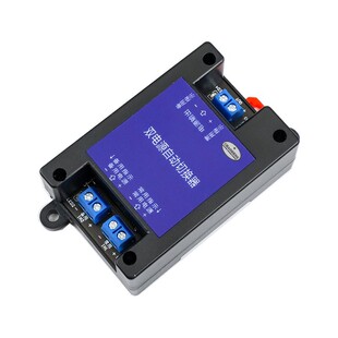 220V/127V/110V交流不断电双电源自动切换器停电自动转换开关UPS