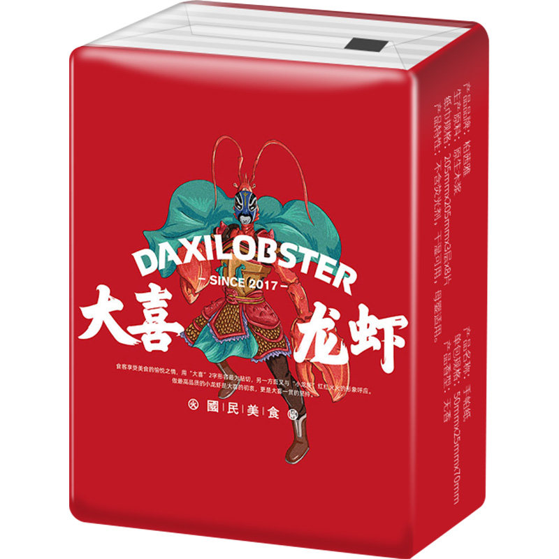 迷你手帕纸定制可印小包纸巾广告餐巾纸定做定制手帕纸纸巾定制