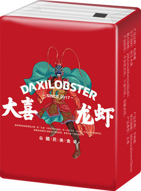 迷你便携式随身装小包手帕纸