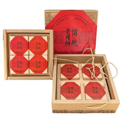 老式月饼包装盒传统手工月饼空盒