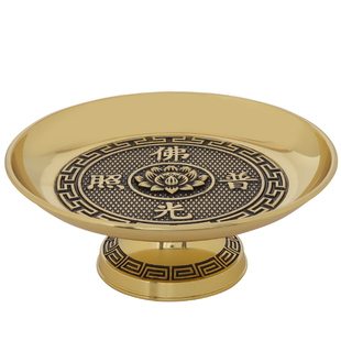 纯黄铜果盘供盘家用佛前供果盘水果盘供奉财神观音合金铜佛堂摆件