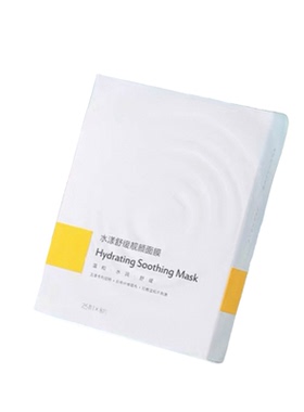 圣妍花儿舒缓保湿面膜8片装
