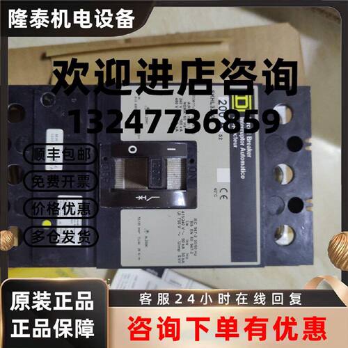 议价SQUARE D 断路器 SFHL3032 SFHP3080 FHP3090