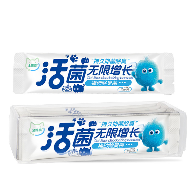 全维泰猫砂除臭菌长效杀菌去尿味