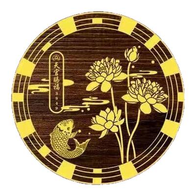 【好韵莲莲贴纸】天官赐福莲花净秽贴厕所净化门对门化解床头衣柜