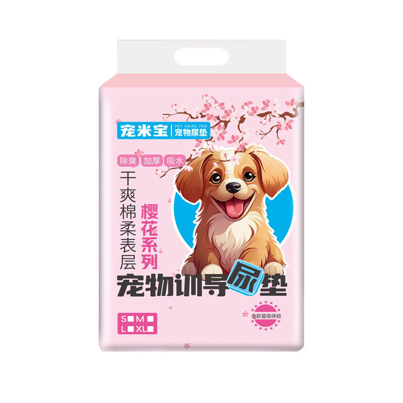 狗狗尿垫加厚除臭宠物专用一次性
