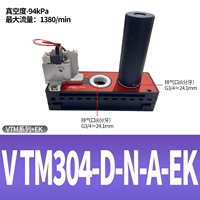[VTM304-D-N-A-EK+带节能]