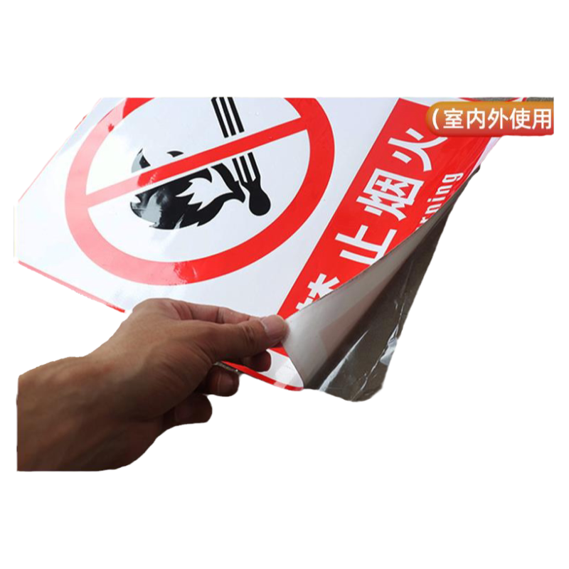 兽药分类标识牌药店动物宠物药品经营质量管理分区牌非处方药标志牌驱虫药兽药店区域标签贴纸定制