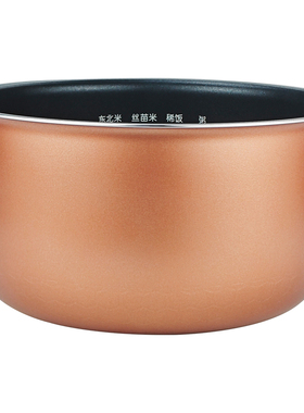 适用于美的电饭煲内胆4L升MB-WFS4037/MB-FZ4021/MB-FS4018E内锅