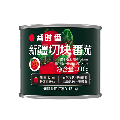 一罐新疆番茄，搞定中西美味