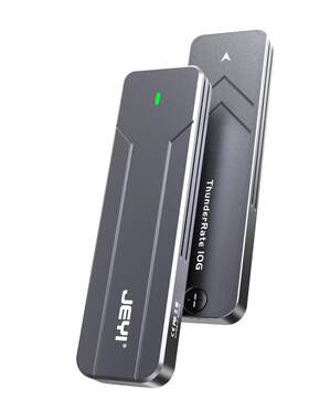 佳翼m2固态硬盘盒nvme全铝10G