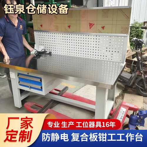不锈钢工作台304车间重型操作不锈钢桌子抽屉不锈钢工作台厂家