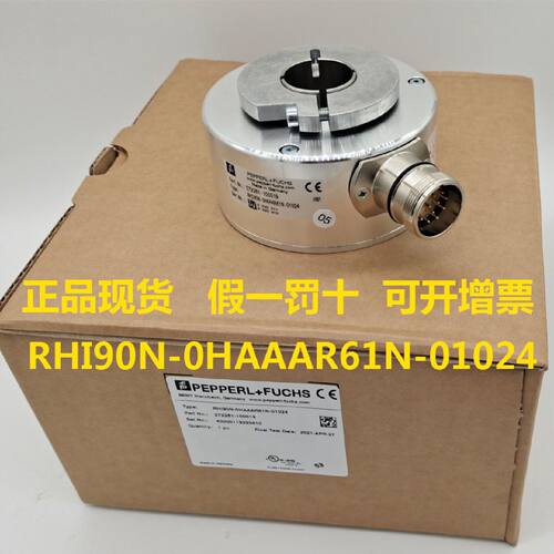 议价RHI90N-0HAAAR61N-01024倍加福增量旋转编码器德国PF原装正品