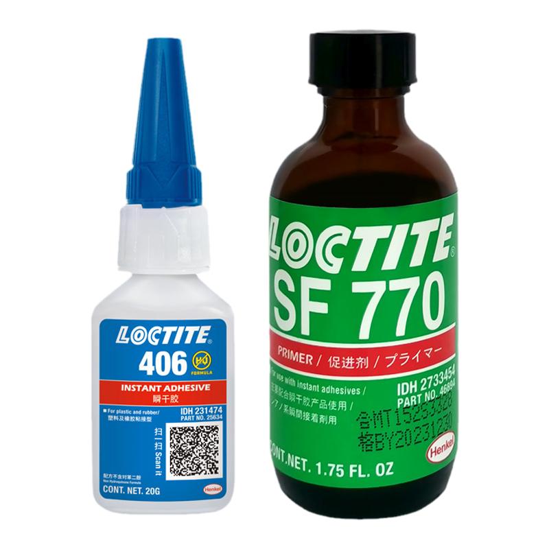 loctite汉高乐泰406瞬干胶+乐泰sf770促进剂提升粘接效果组合套装