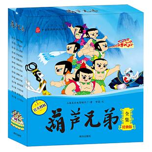 绿野仙踪三年级必读课外书正版的四年级经典书目小学生课外阅读书籍名著小说故事书语文教材儿童书籍6岁以上8-10-12寒暑假