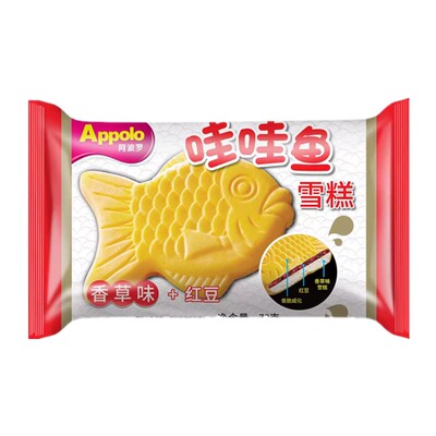 appolo阿波罗冰淇淋哇哇鱼香草