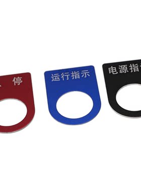 光纤激光雕刻专用22mm孔标牌铭牌