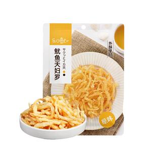 乐口鱿 油炸鱿鱼丝小包装40g原味鱿鱼天妇罗条休闲追剧韩国零食