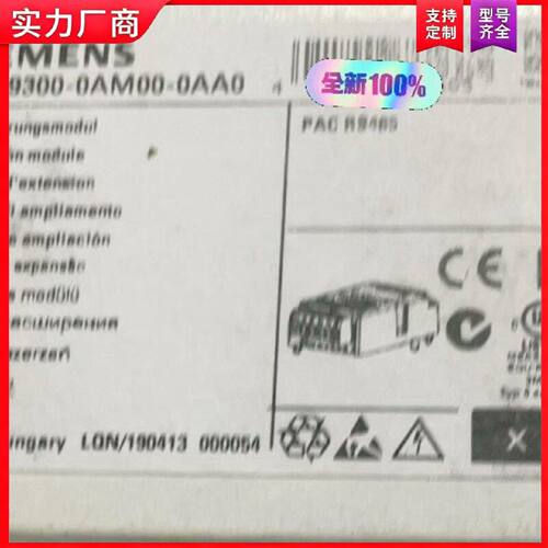 【适用】7KM9300-0AM00-0AA0   扩展模块RS