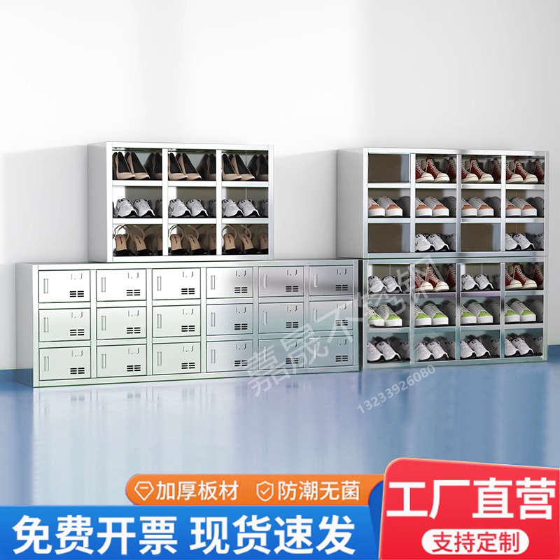热销不锈钢鞋柜304带门工厂员工鞋柜无尘净化鞋凳实验室储物柜