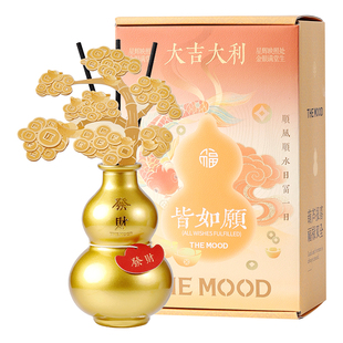 未知气味葫芦无火香薰高级感福禄香薰礼盒实用生日礼物送朋友香氛