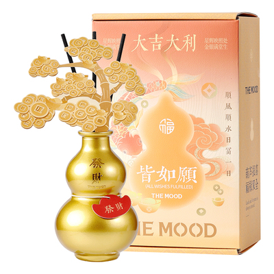 未知气味葫芦无火香薰高级感福禄香薰礼盒实用生日礼物送朋友香氛