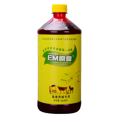 添加剂EM原露益生菌动物类