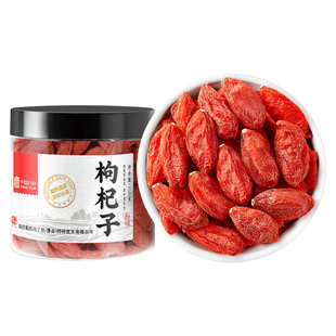 国药集团冯了性 枸杞150g 中药饮片宁夏枸杞干搭桑葚茶官方旗舰店