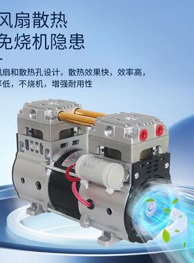 莱诺LP-550V小型真空泵工业用抽真空负压泵实验室美容无油真空机