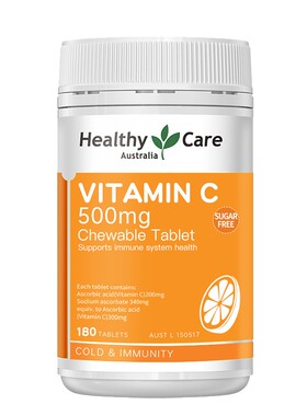 【免疫焕白】维生素C咀嚼片180片