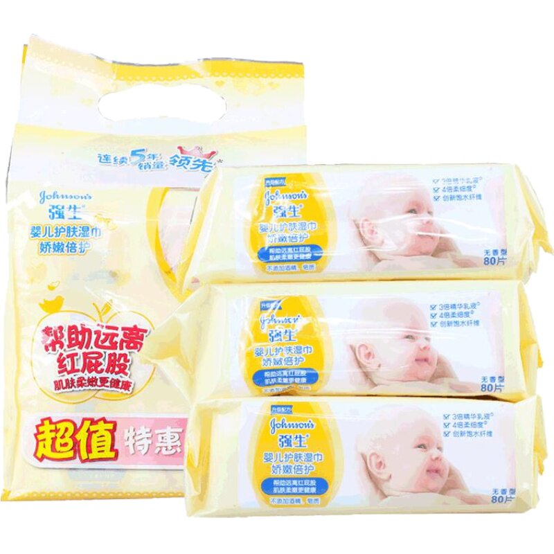 强生婴儿80片*2包娇嫩倍护湿巾