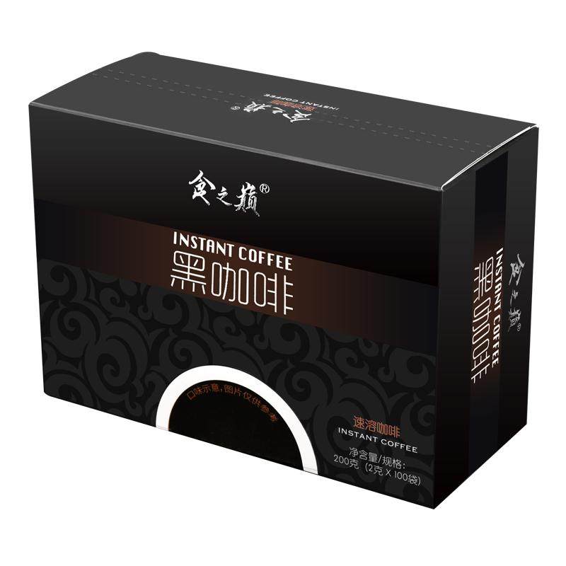 云南农科院咖啡速溶美式黑咖啡粉0脂0蔗糖燃减冷热双泡官方旗舰店