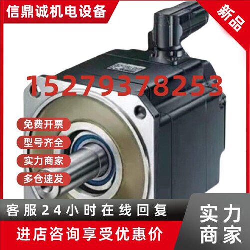 议价全新伺服电机1FK7081-2AC71-1/QG/QA/QH/QB/BG/BA/BH/BB/0/1/