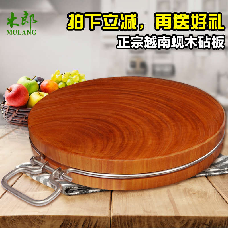蚬木菜板龙州铁木砧板实木切菜案板家用整木粘板圆形菜墩宪木刀板