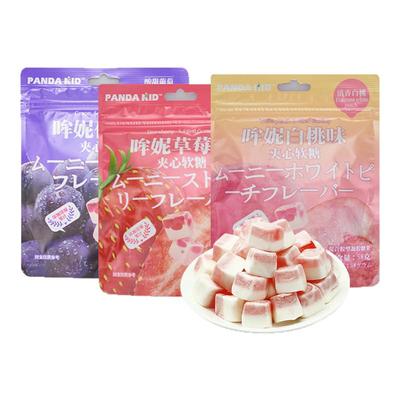 PandaKid熊仔哞妮夹心软糖果汁白桃草莓葡萄味糖果网红喜糖零食