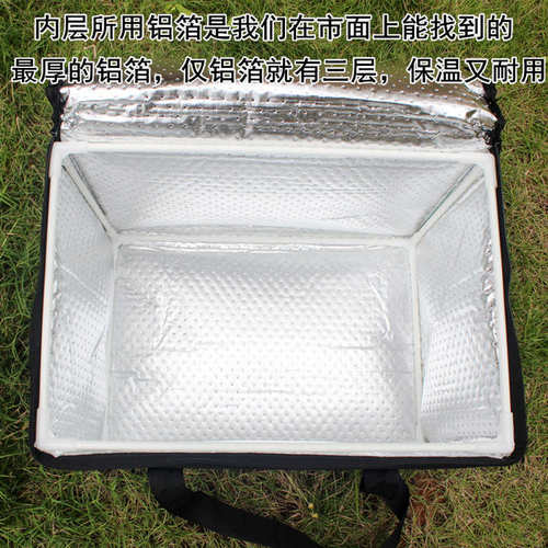 大号加厚保温包大容量防水牛津布多层保冷保鲜耐用铝箔保暖保温袋