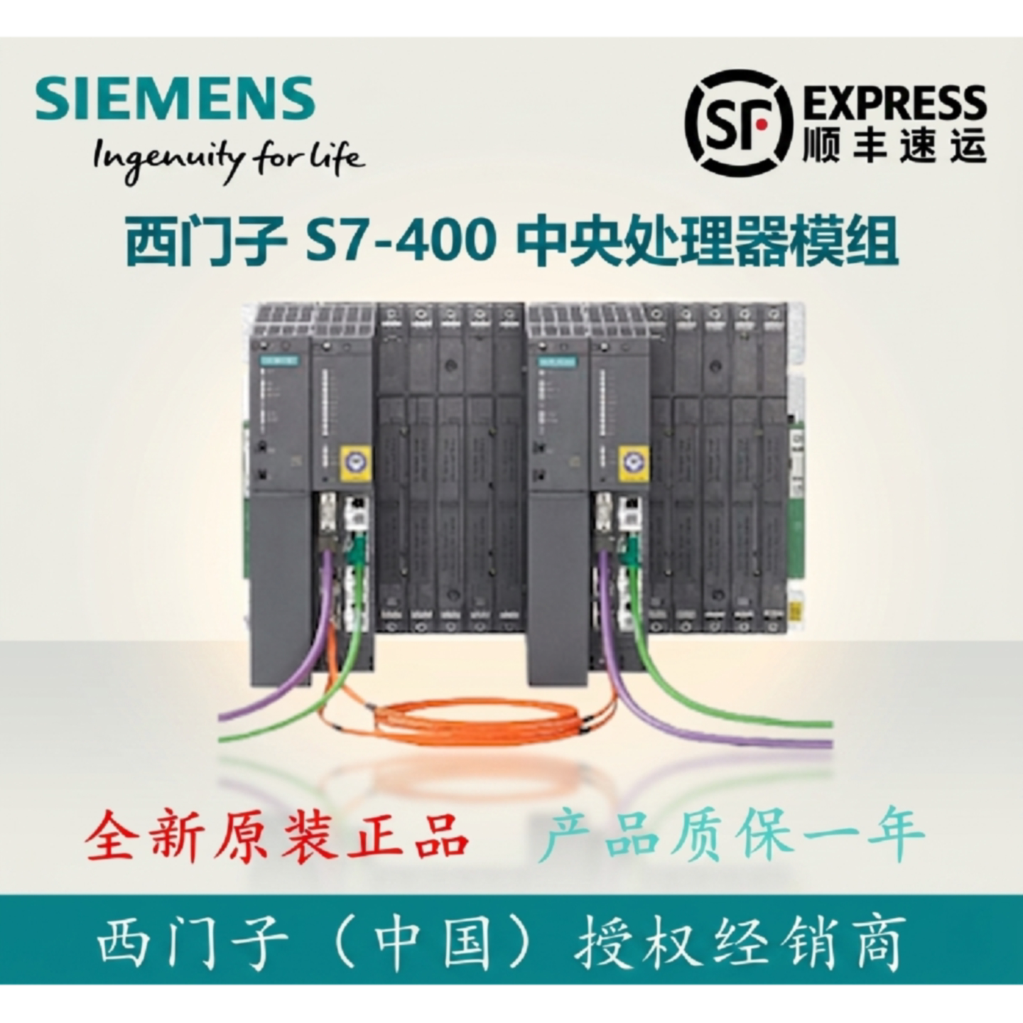 议价西门子PLC主机6ES7414-2XL07/2XK05/3XM05/EM06/5HM06/5HS06-