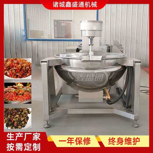 电加热行星搅拌炒锅预制菜全自动搅拌炒锅牛肉酱酱料行星炒锅扒炉
