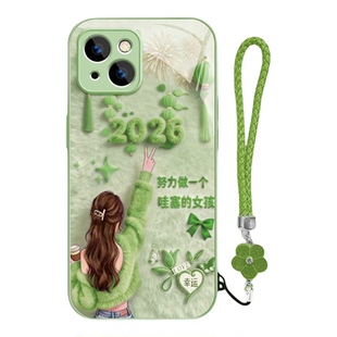 2026努力女孩绿适用苹果17手机壳iPhone16/15/14PROMAX新年vivoS50华为Nova14小清新OPPOreno15玻璃小米17pro