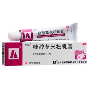 [芙林] 糠酸莫米松乳膏 10g:10mg*10g/支/盒 湿疹神经性皮炎